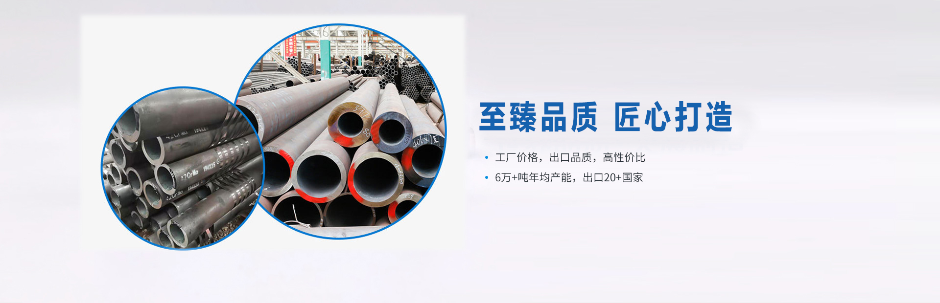 厚壁鋼管 厚壁鋼管